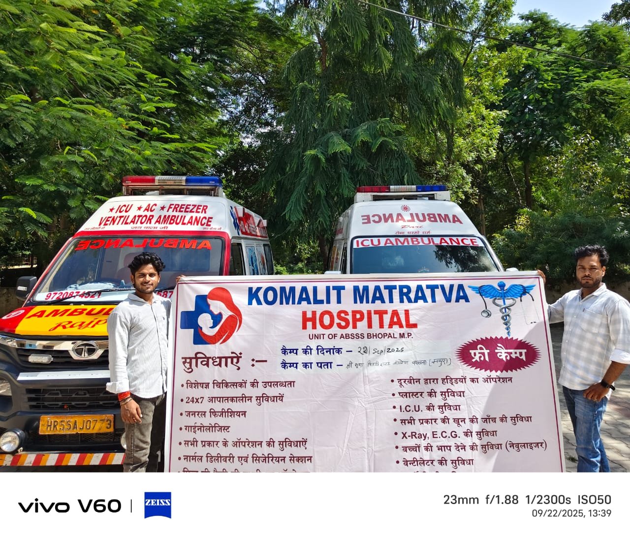 WhatsApp Image 2025-09-22 at 13.41