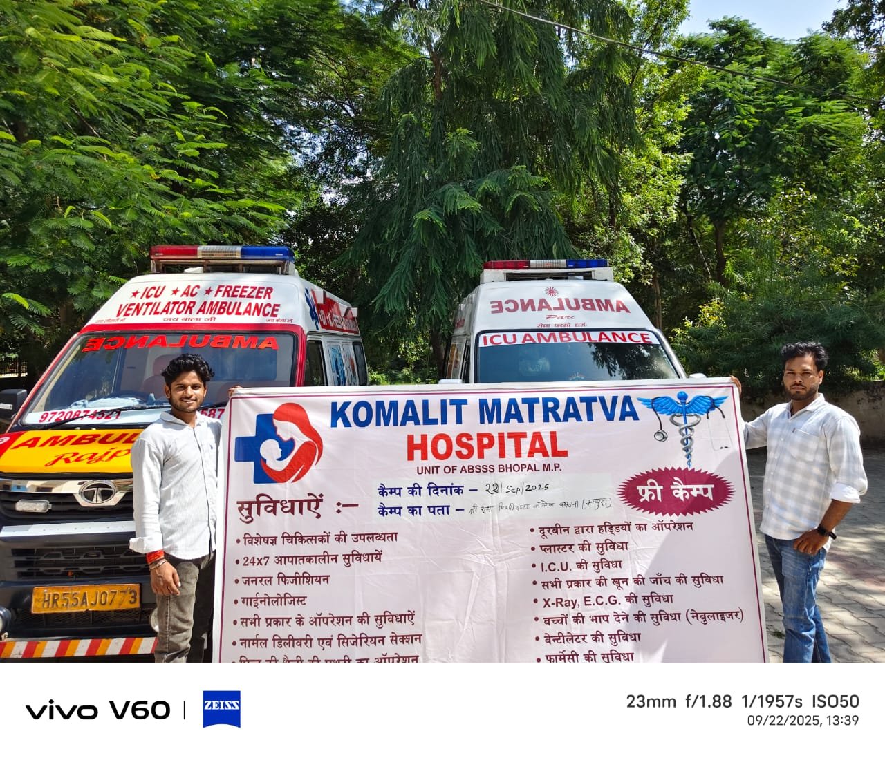 WhatsApp Image 2025-09-22 at 13.41